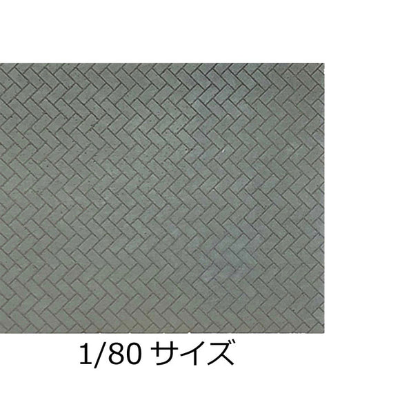 Wall, Fence, Stone Diagonal Pattern: Popopro Painted Finish HO (1:80) MS-0106