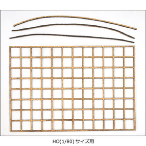 Slope Protection Wall for HO : Popopro Unpainted Kit HO (1:80) MS-107