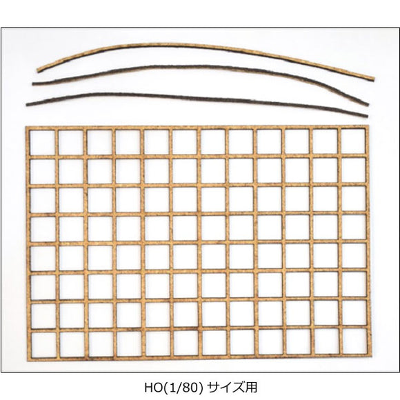 Slope Protection Wall for HO : Popopro Unpainted Kit HO (1:80) MS-107