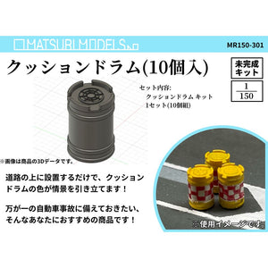 MR150-301 Plastic Crash Cushion : MATSURI MODELS Unpainted Kit N (1:150)