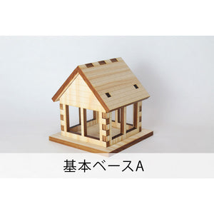 Pequeña casa de madera Base básica A: SÍ Taller Kit sin pintar Sin escala No.01