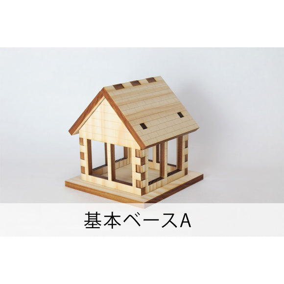 Small Wooden House Basic Base A : YES Workshop Unpainted Kit Non-scale No.01