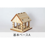 Pequeña casa de madera Base básica A: SÍ Taller Kit sin pintar Sin escala No.01