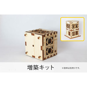 Small Wooden House Extension Kit : YES Workshop Unpainted Kit Non-scale No.04