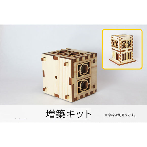 Kit de extensión de casa de madera pequeña: SÍ Kit de taller sin pintar Sin escala No.04