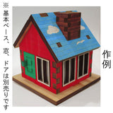 Small Wooden House Chimney Kit : YES Workshop Unpainted Kit Non-scale No.05