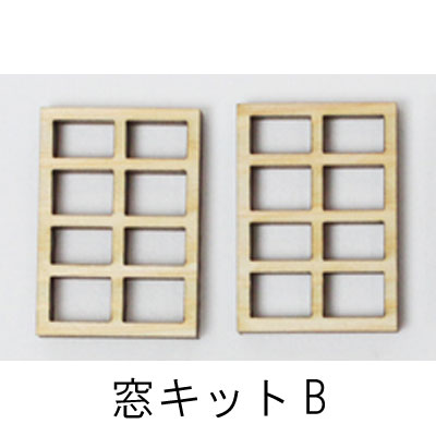 Little Wooden House Window Kit B : YES Workshop Unpainted Kit Non-scale No.06