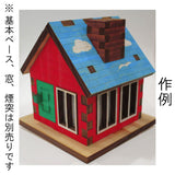 Little Wooden House Door Kit : YES Workshop Unpainted Kit Non-scale No.07