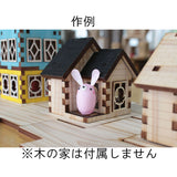 Little wooden house, cocoon kit, rabbit : YES Workshop Kit - Non-scale