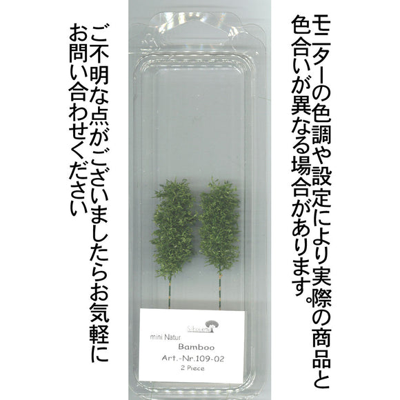 Bambú aprox. 6-6,5 cm: Mini Nature Materials Sin escala 109-02