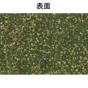 Campo de arroz Campo de arroz de otoño: Miniaturas Naturaleza Materiales Sin escala 716-12