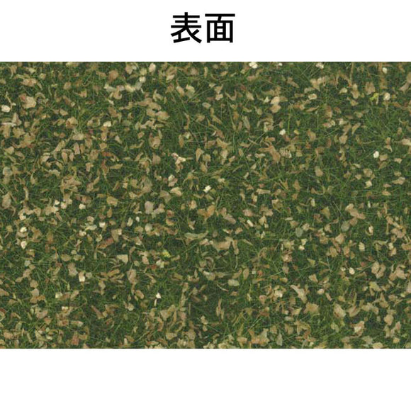 Paddy field Autumn rice field : Miniatures Nature Materials Non-scale 716-12