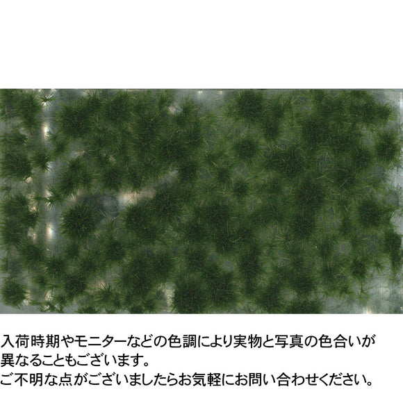 Micropac 小草 - 秋季：微型自然材料非比例 717-23m