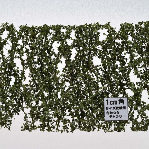 Ramas y hojas de álamo (HO) - El verano está en pleno apogeo : Miniatures Nature Materials Non-scale 913-22