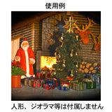Regalo de Navidad: kit Bush HO(1:87) 1140