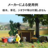 Beekeeper Set: Bush Unpainted Kit HO (1:87) 1179