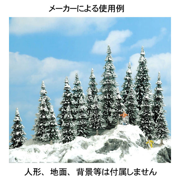 20 snow-covered fir trees 6-13.5cm : Bush, finished, non-scale 6466