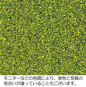 Polvo amarillo verdoso: material Bush Sin escala 7052