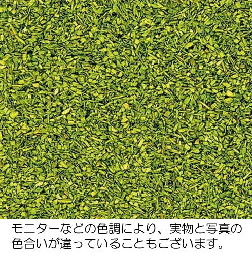 Polvo amarillo verdoso: material Bush Sin escala 7052
