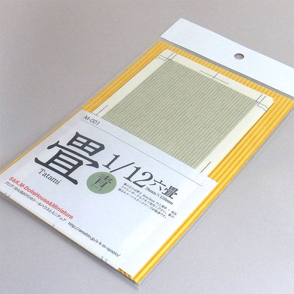 Tapete de tatami a escala 1:12 - 6 tapetes de tatami [hoja azul] : S&K Miniature Materials 1:12 M-001