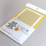 1:12 Scale Tatami Mat - 6 Tatami Mat [Yellow Sheet] : S&K Miniature Material 1:12 M-002