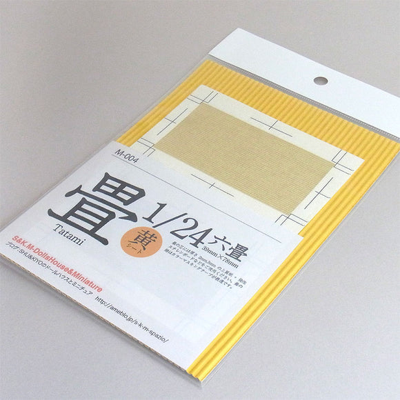 Tapete de tatami a escala 1:24 - 6 tapetes de tatami [Hoja amarilla] : S&K Material en miniatura 1:24 M-004