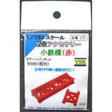 Puente Kotetsu (Rojo): YSK Kit sin pintar N (1:150) N.° de pieza 275