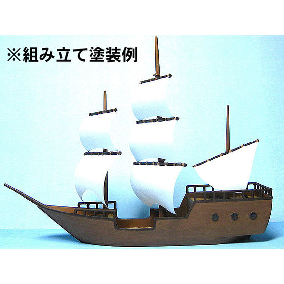 Sailing Ship : YSK Unpainted Kit N (1:150) Part No. 290