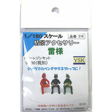 Rai-sama: YSK Kit sin pintar N (1:150) N.º de pieza 310