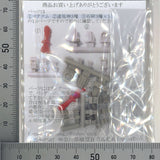 Dososhin & Ishizashi: YSK Unpainted Kit N (1:150) Part No. 317