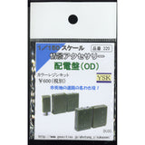 Tablero de distribución (OD Olive Drab): YSK Kit sin pintar N (1:150) N.° de pieza 320