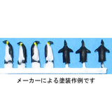 Pingüino Material B (Movimiento): YSK Kit sin pintar Escala 1:100 Parte No. 402