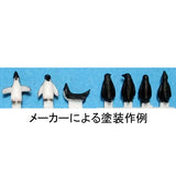 Penguin Material E (Break): YSK Kit sin pintar 1:72 Número de pieza 405