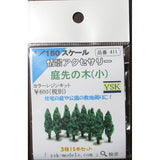Tree in the garden (small) : YSK Unpainted kit N(1:150) Part No.411