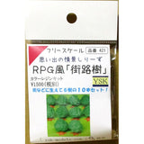 Freescale Memorable scenes series RPG style "Street trees" : YSK Unpainted kit Non-scale Part No.421