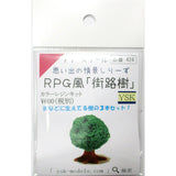 Freescale Memorable scenes series RPG style "street trees" 3 pieces : YSK Unpainted kit Non-scale Part No.424