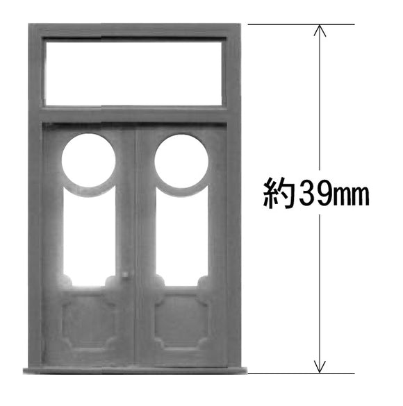 Puerta batiente doble de madera: kit sin pintar Grant Line (piezas) HO(1:87) 5109