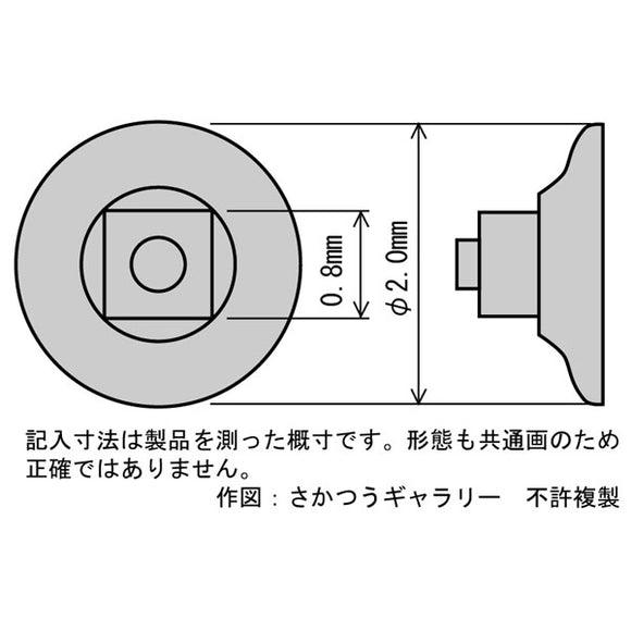 带垫圈的方形螺栓螺母：Grantline 未上漆套件（零件）HO(1:87) 5123