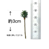 Palm tree, approx. 3cm, 6 pieces : JTT Finished product, Non-scale 94235