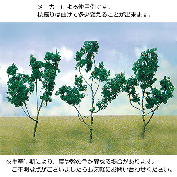 Árboles verdes frescos (verde oscuro) de 3 a 5 cm, 60 o más: JTT Producto terminado, sin escala 95520