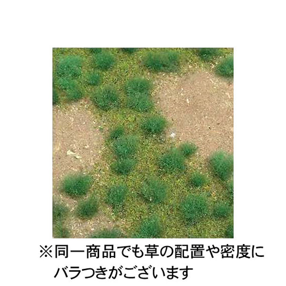 Meadow sheet (green) approx. 12.7-17.8cm : JTT Material Non-scale 95601