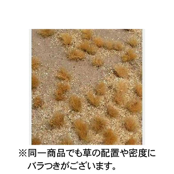 Meadow sheet (golden) approx. 12.7-17.8cm : JTT Material Non-scale 95603