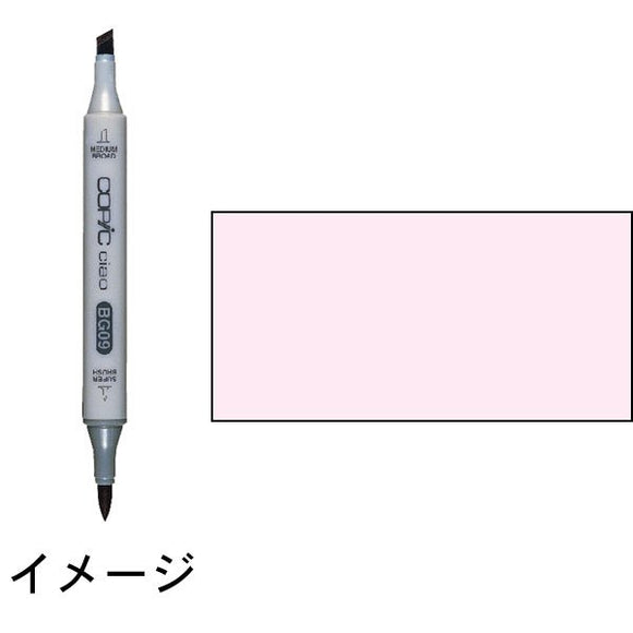 Copic Chao RV10 淡粉色 淡粉色：两个标记
