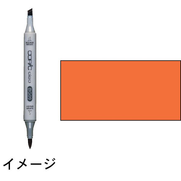 Copic Chao YR07 Naranja de cadmio Naranja de cadmio : Dos marcadores