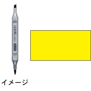 Copic Chao Y08酸性黄酸性黄：两个标记