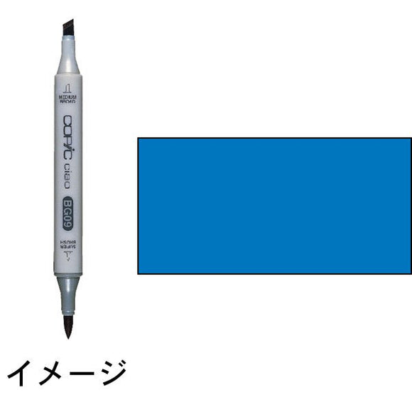 Copic Chao  B29 Ultramarine Ultramarine : Two Markers