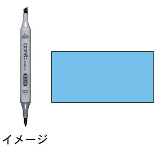 Copic Chao B45 烟熏蓝 烟熏蓝：两个标记