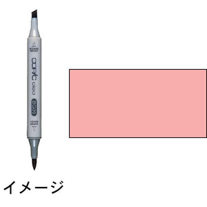 Copic Chao RV34 深粉色 深粉色：两个标记
