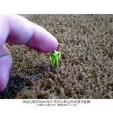 Peeled type (weed medium green) 12mm height : Martin Uhlberg Non-scale WB-LWMG