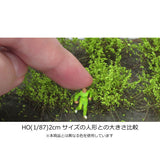 Bush A, stock type, height 20mm, medium green, 10 plants : Martin Uhlberg Non-scale WB-SAMG